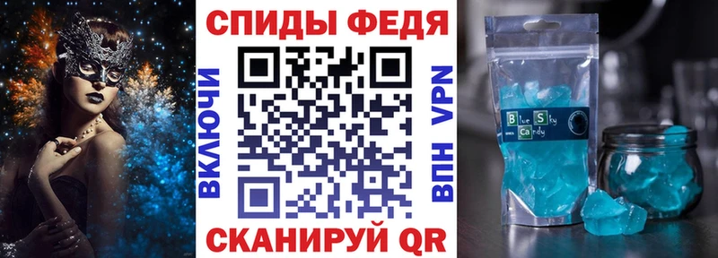 АМФЕТАМИН Premium  наркотики  Новотроицк 