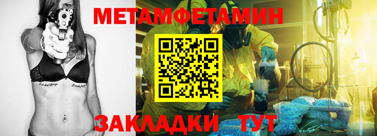 АМФ Розовый Новотроицк