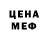 Печенье с ТГК конопля It's meeew