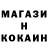 Марихуана индика KoolStori