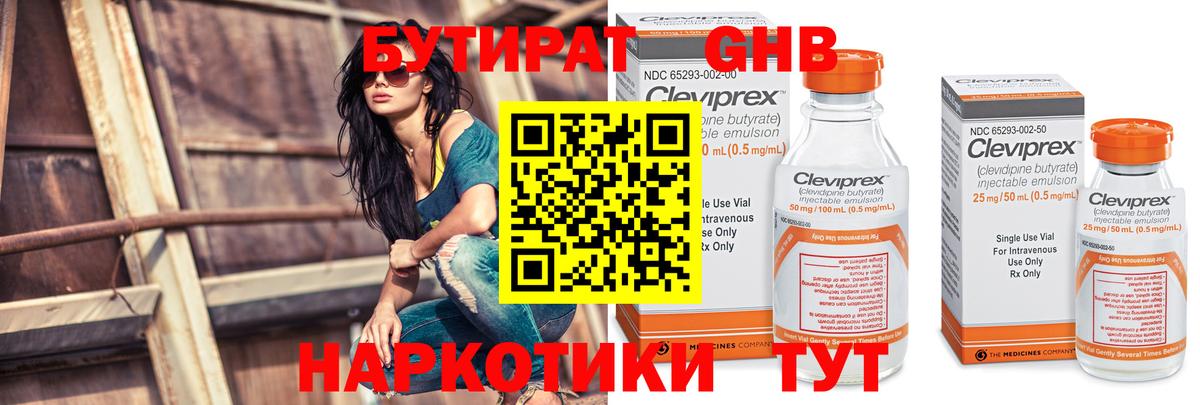Cocaine  Новотроицк  Экстази  МЕФ   ГАШ  Магазин наркотиков  Вход с VPN  А ПВП СОЛЬ   Конопля 