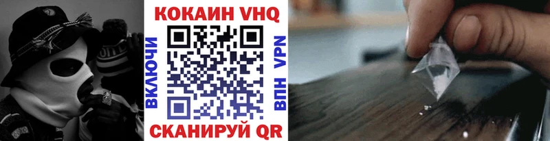 МЕГА маркетплейс  darknet клад  Новотроицк  Cocaine Перу  где купить  