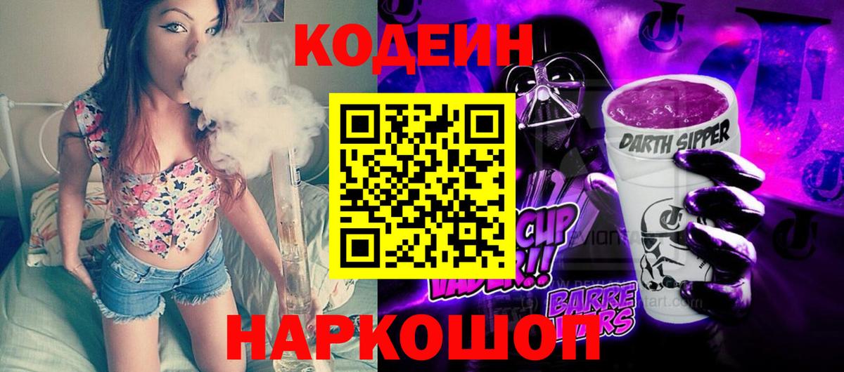 АМФЕТАМИН Новотроицк