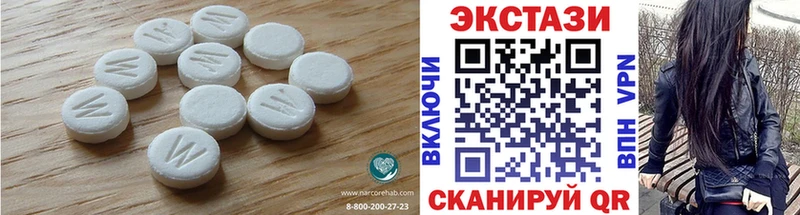 Экстази бентли  даркнет сайт  Новотроицк 