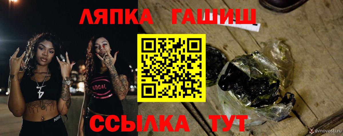 ГАШИШ гашик Новотроицк