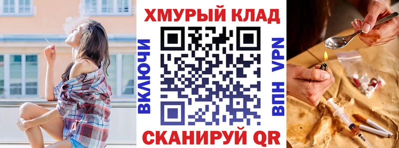 Героин гречка  цена наркотик  hydra сайт  Новотроицк 