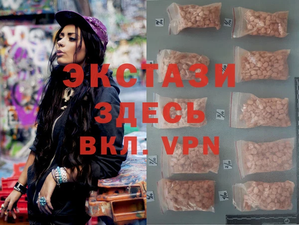 mdma Абинск