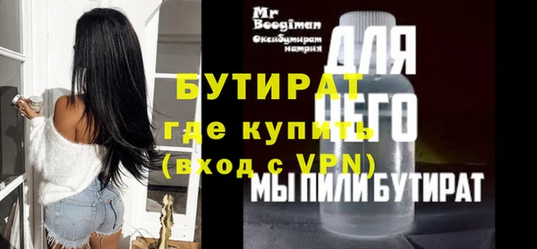 дурь Абдулино
