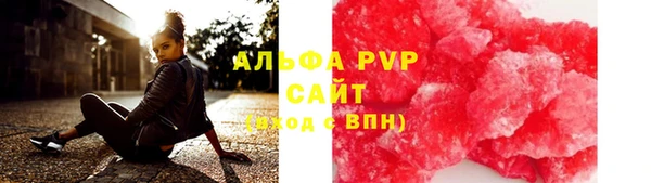 дурь Абдулино