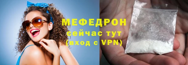 кокаин премиум Сафоново