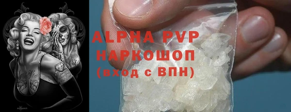 каннабис Сатка