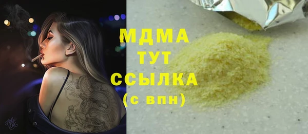 дурь Абдулино