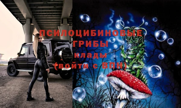 кокаин премиум Сафоново