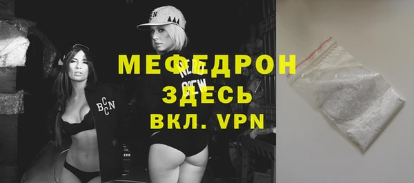 ALPHA-PVP Нягань