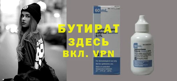 дурь Абдулино
