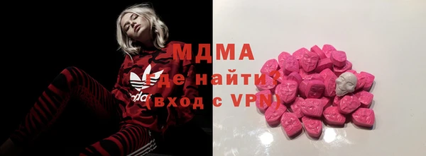 mdma Абинск