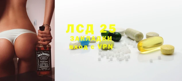 метадон Няндома