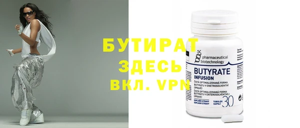 ГАЛЛЮЦИНОГЕННЫЕ ГРИБЫ Абаза
