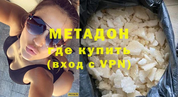 дурь Абдулино