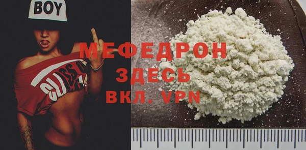 альфа пвп VHQ Нязепетровск