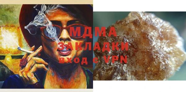mdma Абинск