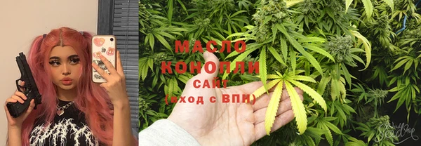 ГАЛЛЮЦИНОГЕННЫЕ ГРИБЫ Абаза