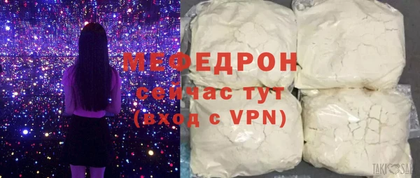 дурь Саяногорск