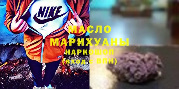 ГАЛЛЮЦИНОГЕННЫЕ ГРИБЫ Абаза