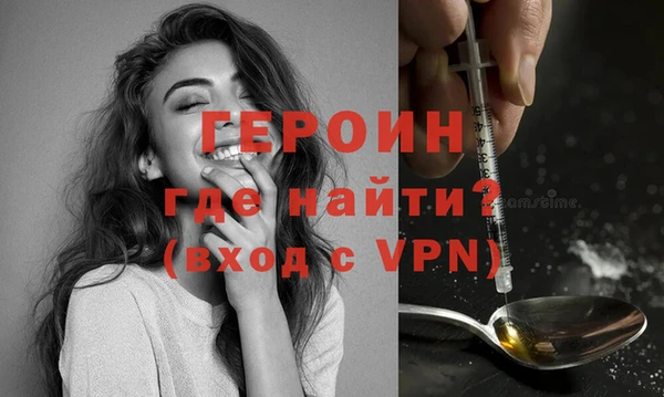кокаин премиум Сафоново
