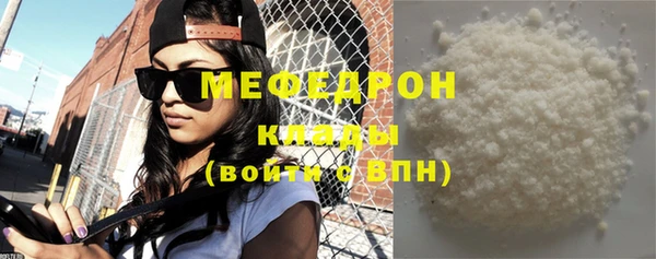 кокаин премиум Сафоново