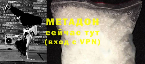 ГАЛЛЮЦИНОГЕННЫЕ ГРИБЫ Абаза
