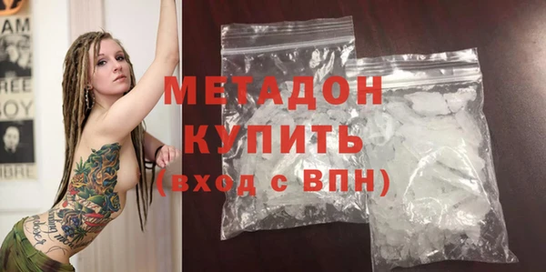 дурь Саяногорск