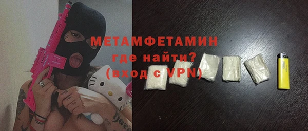 дурь Саяногорск