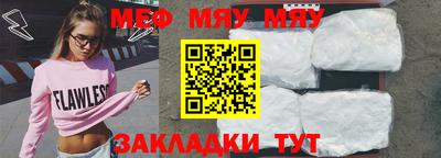 mdma Гусев