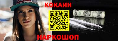 мефедрон мука Гусиноозёрск