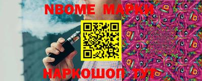 mdma Гусев