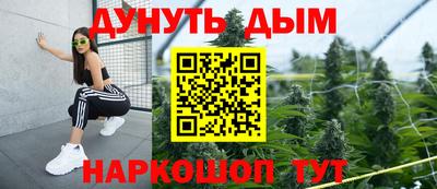 мефедрон мука Гусиноозёрск