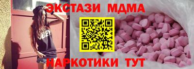 мефедрон мука Гусиноозёрск