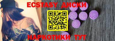 mdma Гусев