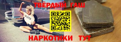 мефедрон мука Гусиноозёрск