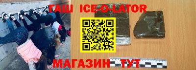 мефедрон мука Гусиноозёрск