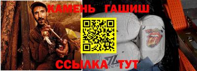 мефедрон мука Гусиноозёрск