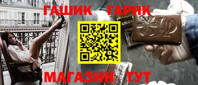 мефедрон мука Гусиноозёрск