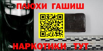шишки Татарск