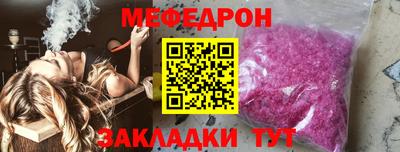 мяу мяу мука Гусь-Хрустальный