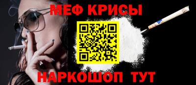 мефедрон мука Гусиноозёрск