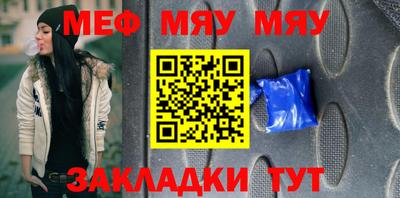 мяу мяу мука Гусь-Хрустальный