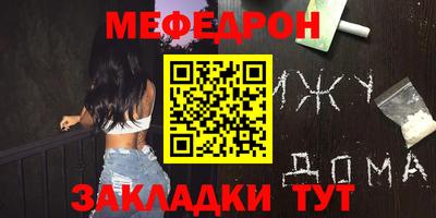 мяу мяу мука Гусь-Хрустальный