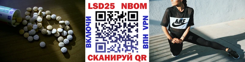 что такое наркотик  Новотроицк  LSD-25 экстази кислота 