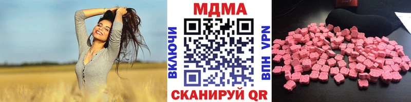 наркошоп  Новотроицк  MDMA молли 
